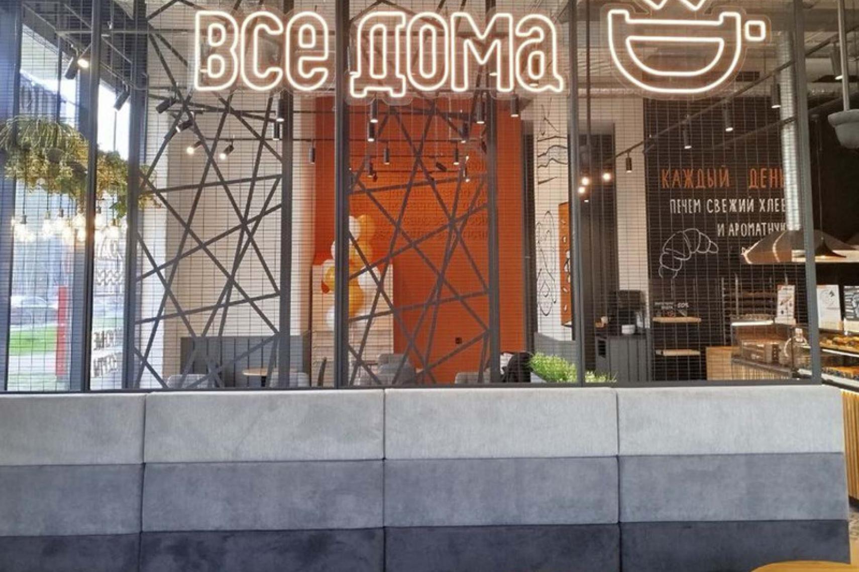 Ультрамариновая ул.,д.9