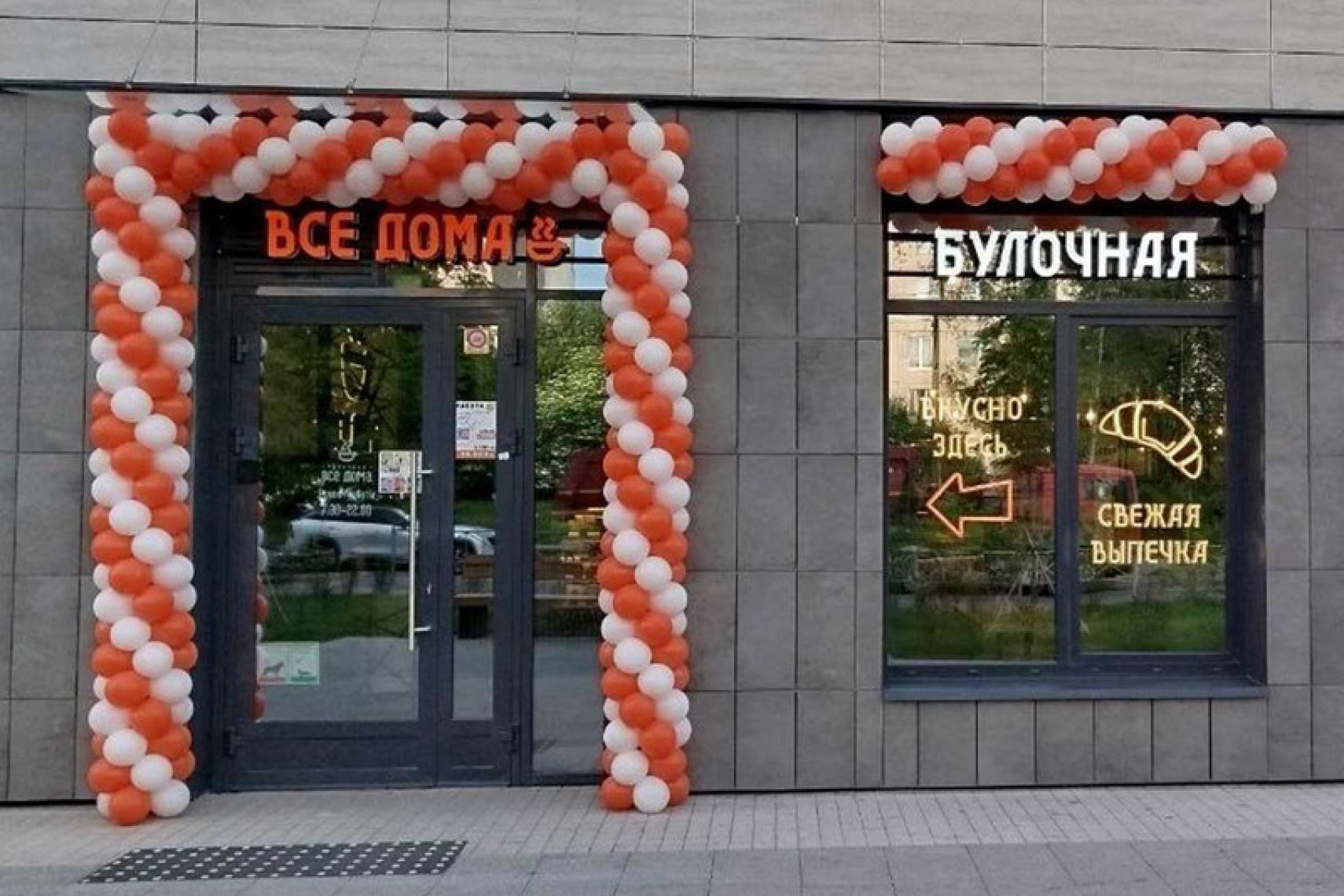 Академика Константинова ул, д.1